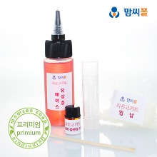 피부보호 자운고 만들기(프리미엄/5ml 10개분량)